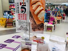 -汉柏麦香德国面包房(海信店)