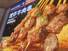-粉小主·贵州酸汤牛肉粉(南京仙林金鹰店)