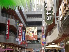-中贸广场