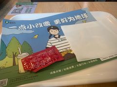 -德克士(哈西火车站店)