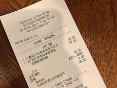 账单-星巴克臻选(中山石岐大信新都汇店)