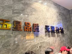 -禾斗海鲜自助(市南银座店)