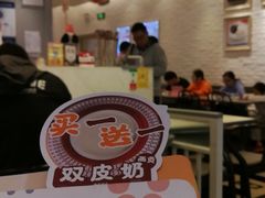 -满记甜品(龙湖长楹天街二店)