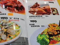 -台山美食一绝阿四台山黄鳝饭(阿四创作店)