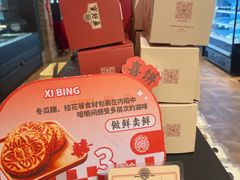 -曹祥泰(解放路店)