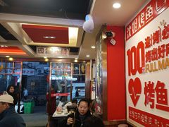 -沈姐万州烤鱼(沙坪坝七中店)