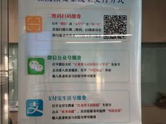 -江苏省人民医院(广州路院区)