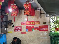 -左撇子私房面