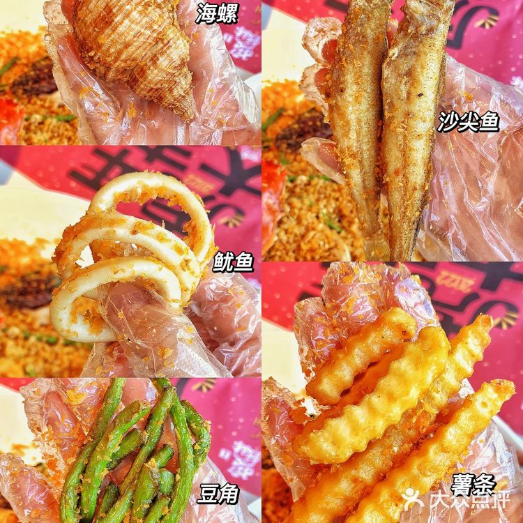 广州必吃美食🦐超超超大一盘避风塘炒海鲜