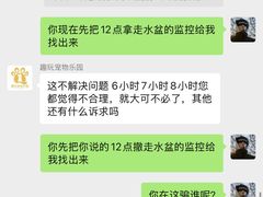 -趣玩宠物乐园寄养训犬训狗游泳池