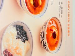 -眉州小吃(石景山店)