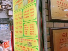 -珍珍小食店(西华路店)