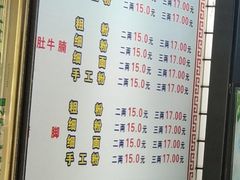 菜单-覃肥叔桂林米粉(粮道街店)