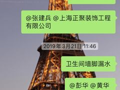 -正聚装饰·老房翻新装修设计体验馆(普陀店)