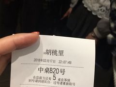 -拾叁唐Livehouse(佛山禅城店)