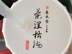 -春水堂人文茶馆(南京西路店)