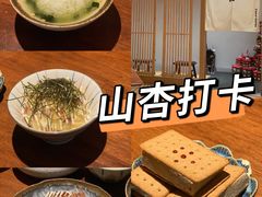-山杏yama-katsu·吉列炸物
