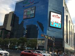 -天虹购物中心(石路店)