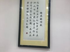 -苏生鸭血粉丝(鹿鸣路店)