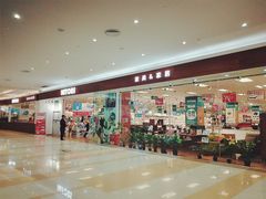 -NITORI 宜得利家居(金银潭永旺梦乐城店)