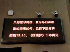 -上海话剧艺术中心