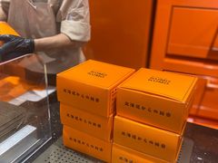 -KUMO KUMO甜品·冰淇淋(深圳壹方城店)