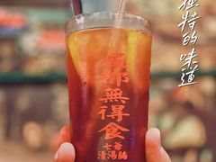-七爺清汤腩(南开大悦城店)