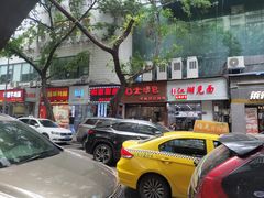 -金汤包(美专校街店)