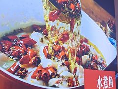 -沸腾鱼乡(知春路分店)