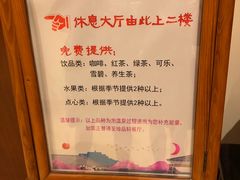 -苏州湾王焰温泉度假酒店