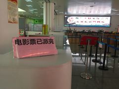 -佛山科学馆