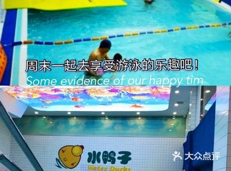游泳可以增强孩子的免疫能力哦