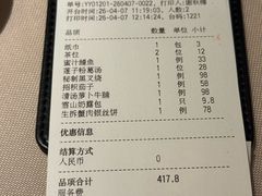 -小炳胜(卓悦中心店)