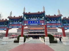 -大明幻境第一城