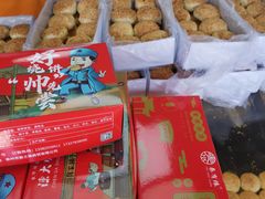 -陈大帅黄桥烧饼(桃园路店)