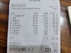 -旭龙鱼头王(航华店)
