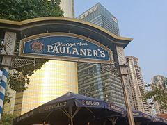 -宝莱纳餐厅(滨江店)