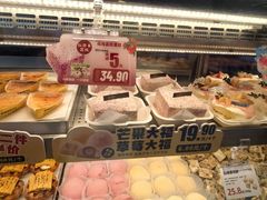 -滋府糕点(学府凯德店)