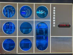 -鱼酷活鱼烤鱼(恒隆广场店)