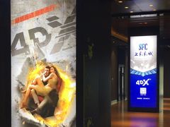 -SFC上影影城(唐镇店)