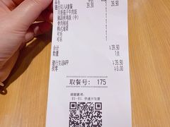 -吉野家(南昌铜锣湾店)