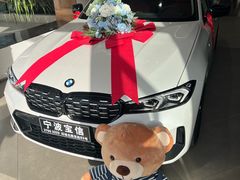 -宁波宝信宝马4S店(江北日湖店)