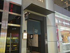 -阿嬷手作(南宁百盛印象城店)