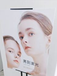 -HEYAN荷妍专业脱毛连锁机构