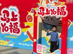-三禾寿司(君尚店)