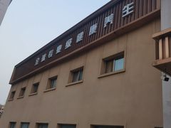 -华夏良子·足道SPA艾灸(铁道大厦店)