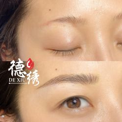 -德绣·机器野生眉发际线·美瞳线半永久