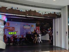 -博纳UA影城(KK Mall IMAX店)