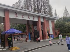 -复旦大学本部-食堂