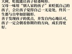 -婴智贝佳蒙特梭利早教托育中心(杨浦店)